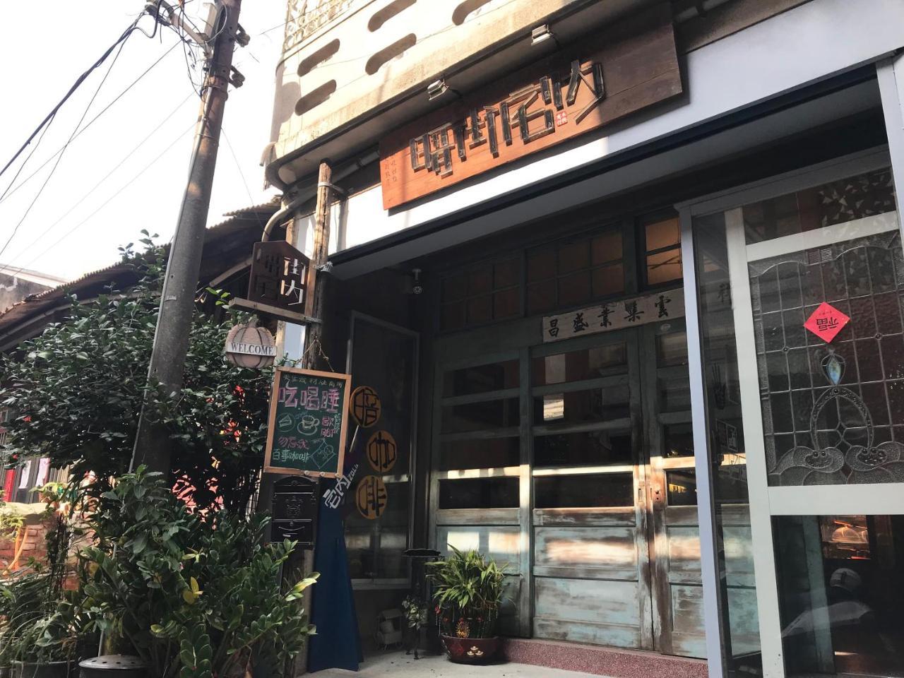 Dark Street House B&B Beigang Экстерьер фото